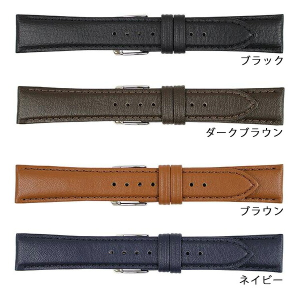 時計 ベルト 洗えるベルト 10mm 12mm 14mm 16mm 18mm 20mm 22mm カーフレザー 革ベルト 交換用ベルト 替えベルト 洗えるベルト 腕時計用 選べるモデル BCA060 プレゼント ギフト