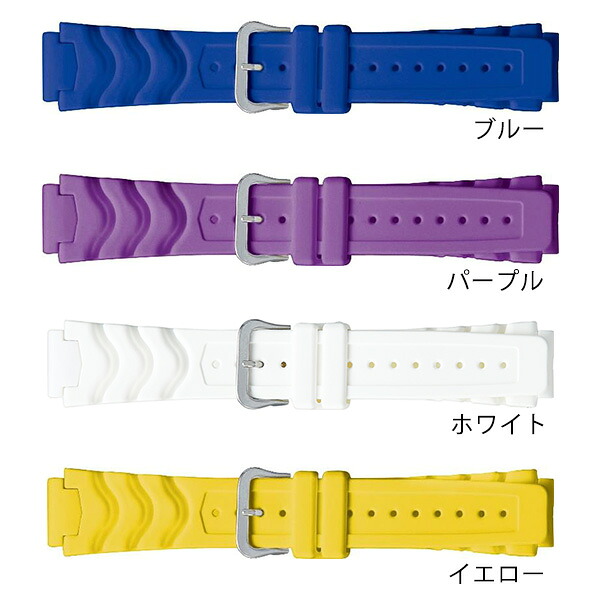 時計 ベルト 14mm 16mm 18mm 20mm ウレタン 洗えるベルト 交換用 替えベルト 腕時計用 選べるベルト BGA900 プレゼント ギフト