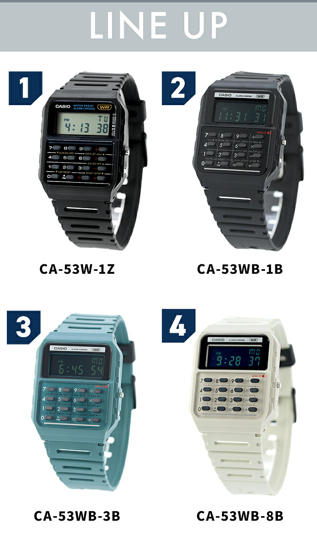 カシオ チープカシオ CASIO クォーツ 電池式 CA-53 ユニセックス チプカシ 腕時計 ブランド カシオ casio デジタル ブラック ブルー ホワイト 黒 学生 選べるモデル