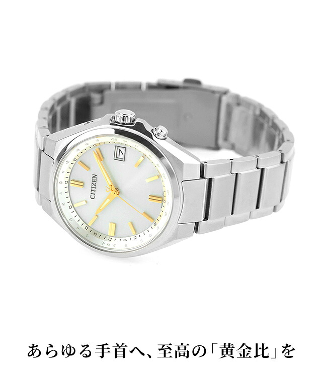 シチズン コレクション ダイレクトフライト エコドライブ電波 腕時計 ブランド メンズ チタン 電波ソーラー CITIZEN COLLECTION アナログ 日本製 選べるモデル CB1160-55E CB1160-55L CB1160-55A CB1160-55W おしゃれ 防水 プレゼント 男性 実用的