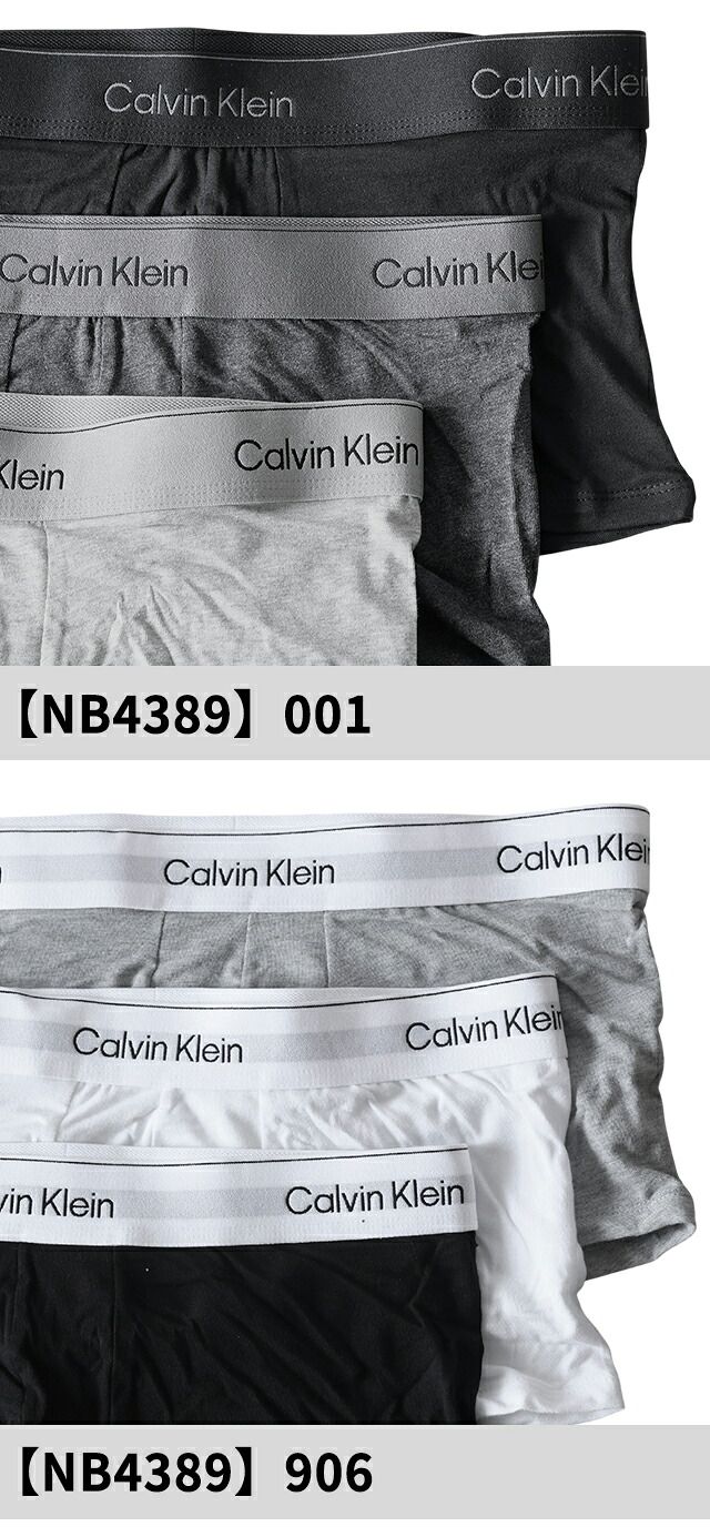 カルバンクライン ボクサーパンツ 3枚セット メンズ ブランド Calvin Klein S M L ロゴ 下着 アンダーウェア ブラック ダークグレー グレー ホワイト レッド 黒 白 赤 選べるモデル