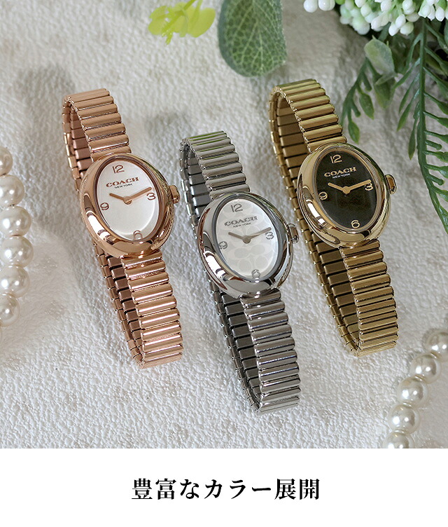 コーチ サミー クォーツ 電池式 腕時計 ブランド レディース COACH アナログ ホワイト ブラック 黒 選べるモデル 14504570 14504571 14504572 おしゃれ 防水 軽い 華奢 かわいい プレゼント 女性 実用的