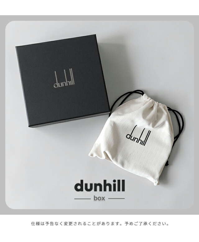 ダンヒル ベルト メンズ ブランド dunhill ビジネス ブラック