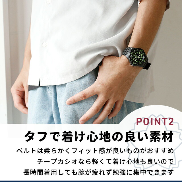 チープカシオ 海外モデル CASIO MRW-200 メンズ レディース 腕時計 アナログ クォーツ 電池式 シンプル おしゃれ かわいい ブランド 高校生 大学生 試験用 受験対応 受験で使える 合格祈願グッズ プレゼント 実用的 選べるモデル
