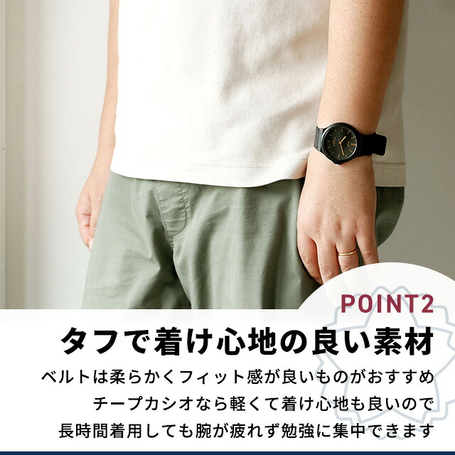 チープカシオ 海外モデル CASIO MW-240 メンズ レディース 腕時計 アナログ クォーツ 電池式 シンプル おしゃれ かわいい ブランド 高校生 大学生 試験用 受験対応 受験で使える 合格祈願グッズ プレゼント 実用的 選べるモデル
