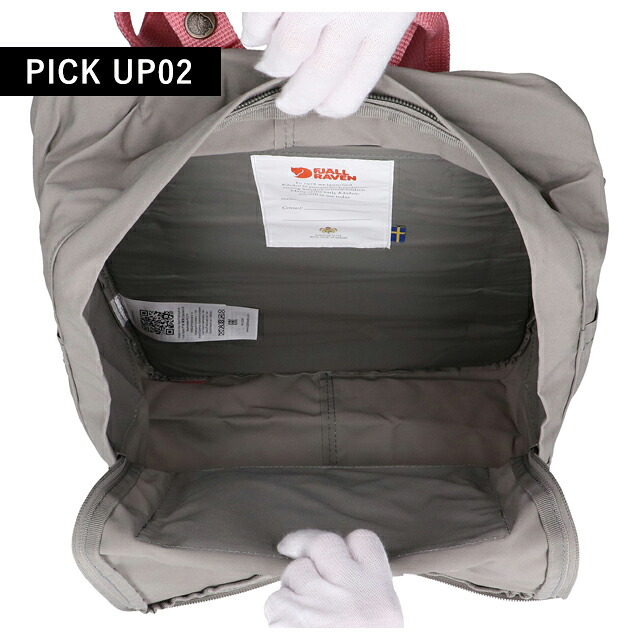 カンケンバッグ カンケンリュック フェールラーベン リュック メンズ レディース ブランド FJALLRAVEN カンケン ビジネスカバン ビジネスバッグ バックパック リュックサック スクールバッグ 2WAY F23510 選べるモデル