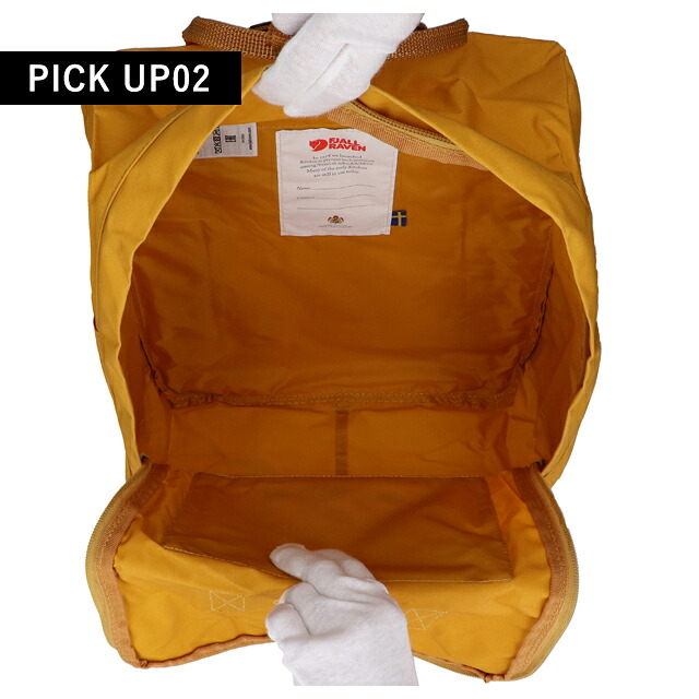 カンケンバッグ カンケンリュック フェールラーベン リュック メンズ レディース ブランド FJALLRAVEN カンケン ビジネスカバン ビジネスバッグ バックパック リュックサック スクールバッグ 2WAY F23510 Ochre