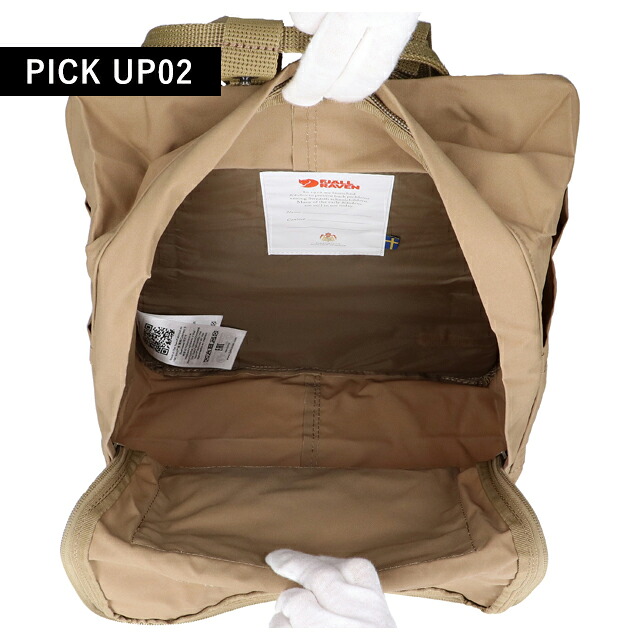 カンケンバッグ カンケンリュック フェールラーベン リュック メンズ レディース ブランド FJALLRAVEN カンケン ビジネスカバン ビジネスバッグ バックパック リュックサック スクールバッグ 2WAY F23510 Clay
