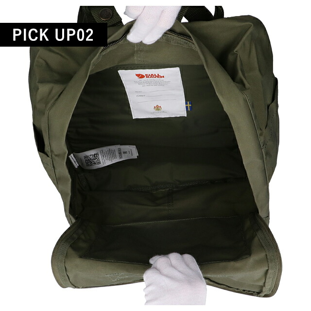 カンケンバッグ カンケンリュック フェールラーベン リュック メンズ レディース ブランド FJALLRAVEN カンケン ビジネスカバン ビジネスバッグ バックパック リュックサック スクールバッグ 2WAY F23510 Green