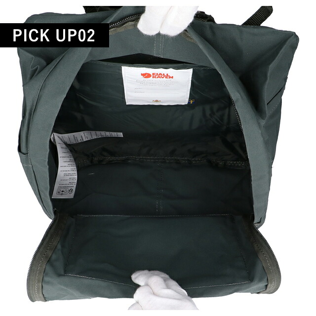 カンケンバッグ カンケンリュック フェールラーベン リュック メンズ レディース ブランド FJALLRAVEN カンケン ビジネスカバン ビジネスバッグ バックパック リュックサック スクールバッグ 2WAY F23510 Forest Green