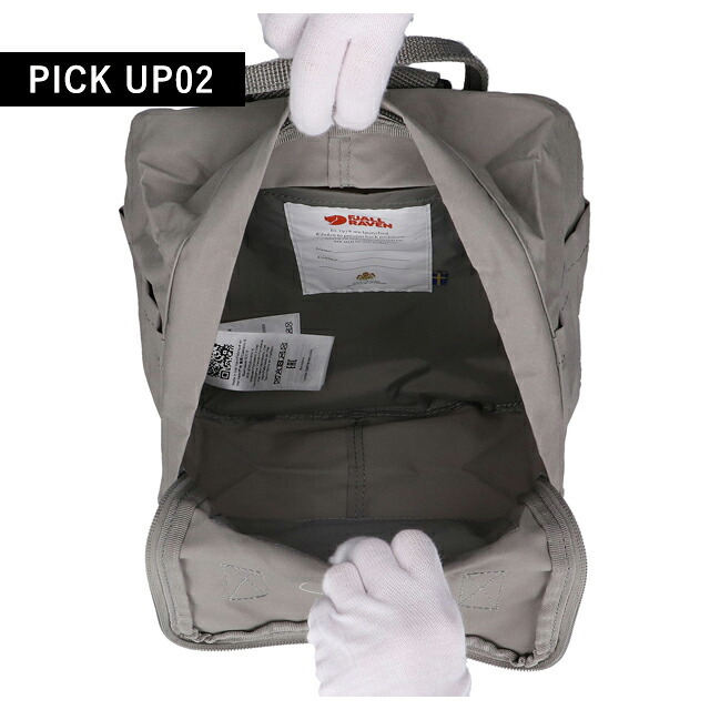 カンケンバッグ カンケンリュック フェールラーベン リュック メンズ レディース ブランド FJALLRAVEN カンケン ミニ ビジネスカバン ビジネスバッグ バックパック リュックサック スクールバッグ 2WAY F23561 Fog
