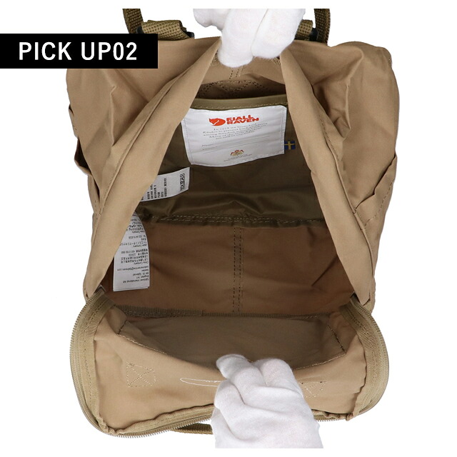 カンケンバッグ カンケンリュック フェールラーベン リュック メンズ レディース ブランド FJALLRAVEN カンケン ミニ ビジネスカバン ビジネスバッグ バックパック リュックサック スクールバッグ 2WAY F23561 Clay