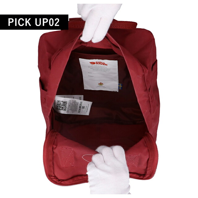 カンケンバッグ カンケンリュック フェールラーベン リュック メンズ レディース ブランド FJALLRAVEN カンケン ミニ ビジネスカバン ビジネスバッグ バックパック リュックサック スクールバッグ 2WAY F23561 Ox Red