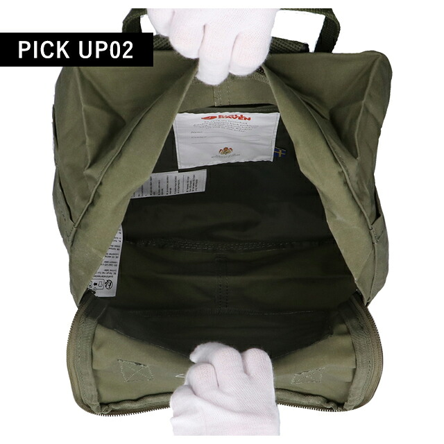 カンケンバッグ カンケンリュック フェールラーベン リュック メンズ レディース ブランド FJALLRAVEN カンケン ミニ ビジネスカバン ビジネスバッグ バックパック リュックサック スクールバッグ 2WAY F23561 Green