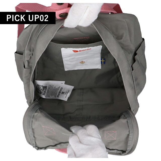 カンケンバッグ カンケンリュック フェールラーベン リュック メンズ レディース ブランド FJALLRAVEN カンケン ミニ ビジネスカバン ビジネスバッグ バックパック リュックサック スクールバッグ 2WAY F23561 選べるモデル