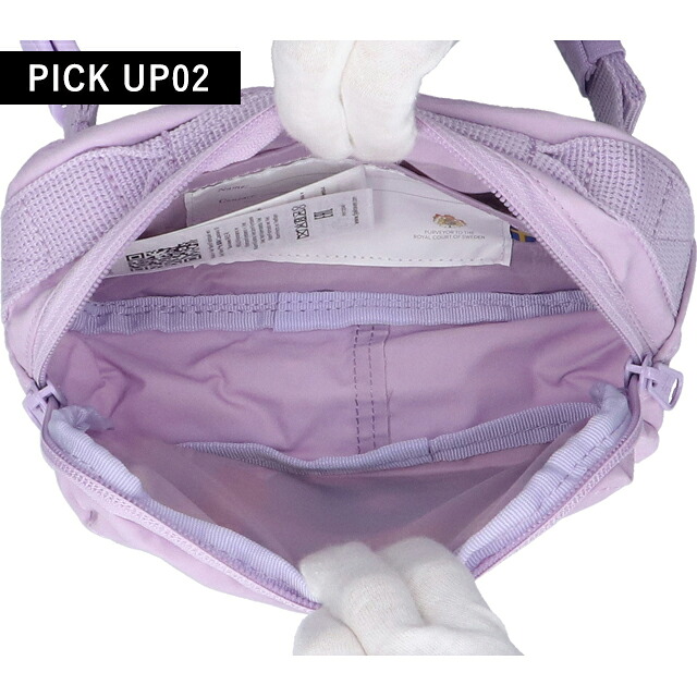 フェールラーベン ヒップパック メンズ レディース ブランド FJALLRAVEN カンケン ヒップパック KANKEN HIP PACK ウエストポーチ 2WAY F23796 Pastel Lavender