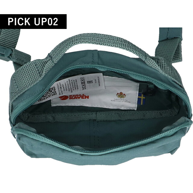 フェールラーベン ヒップパック メンズ レディース ブランド FJALLRAVEN カンケン ヒップパック KANKEN HIP PACK ウエストポーチ 2WAY F23796 Frost Green