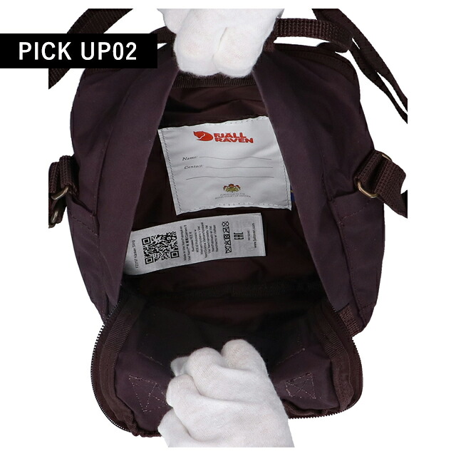フェールラーベン ショルダーバッグ メンズ レディース ブランド FJALLRAVEN カンケン スリング KANKEN SLING 2WAY F23797 Blackberry