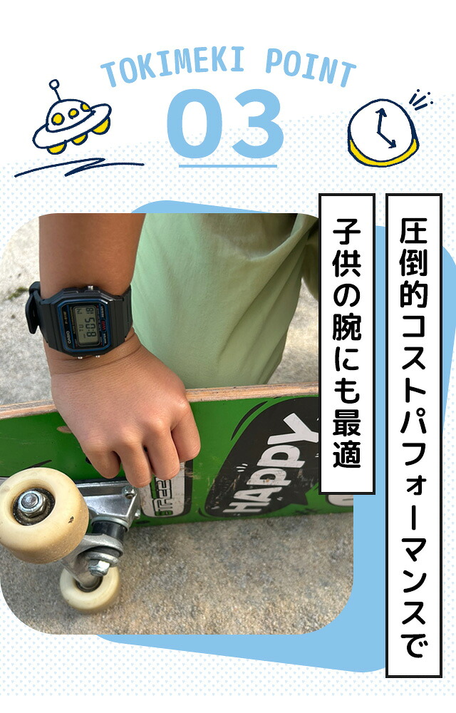 キッズ腕時計 キッズカシオ 子供用 男の子 男子 カシオ 腕時計 チープカシオ レディース CASIO F-91 チプカシ ブランド おしゃれ 防水 小さい 軽い かっこいい プレゼント