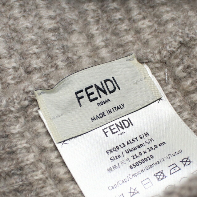 フェンディ ニットキャップ レディース ブランド FENDI イタリア FXQ913 グレー系 帽子 選べるモデル