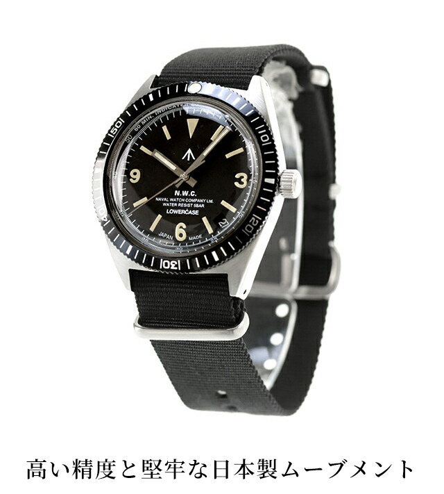 ナバルウォッチ Naval Watch Produced By LOWERCASE クォーツ 電池式 腕時計 ブランド メンズ NAVAL WATCH FRXB002 アナログ ブラック 黒 日本製 おしゃれ 防水 プレゼント 男性 実用的