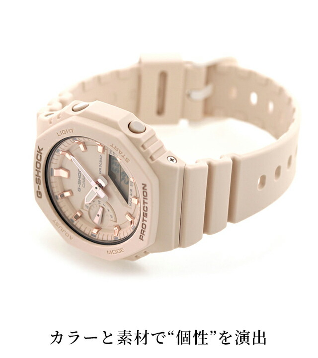 gショック ジーショック G-SHOCK GMA シリーズ ワールドタイム 海外モデル GMA-S2100-4ADR GMA-S2100 CASIO CASIO カシオ 腕時計 メンズ 中学生 高校生 ブランド おしゃれ 防水 軽い プレゼント 男性 実用的