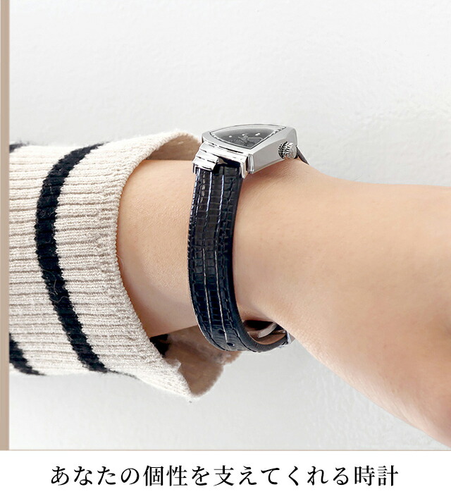 ハミルトン ベンチュラ 腕時計 レディース HAMILTON H24211732 時計 ブランド おしゃれ 防水 軽い 華奢 かわいい プレゼント 女性 実用的