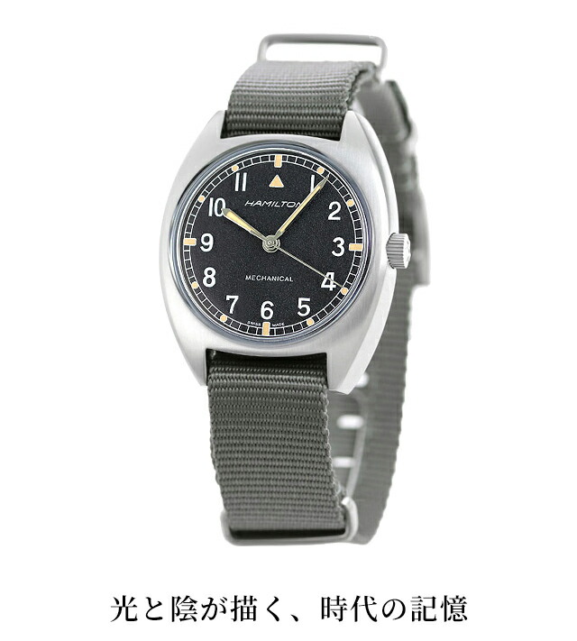 ハミルトン カーキ アビエーション パイロット 36mm メンズ 腕時計 H76419931 HAMILTON ブラック グレー ブランド おしゃれ 防水 プレゼント 男性 実用的