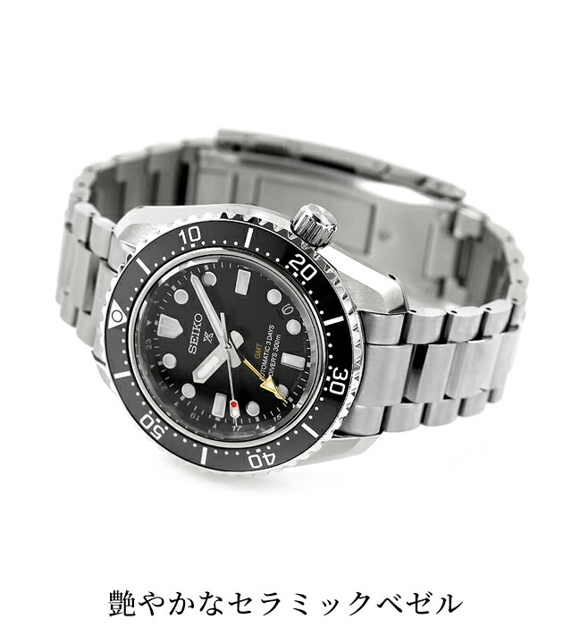 セイコー プロスペックス ダイバースキューバ ダイバーズ 1968 ヘリテージ GMT 自動巻き 腕時計 ブランド メンズ コアショップ専用 流通限定 ダイバーズウォッチ SEIKO PROSPEX HBC002J アナログ おしゃれ 防水 文字盤 大きい プレゼント 男性 実用的