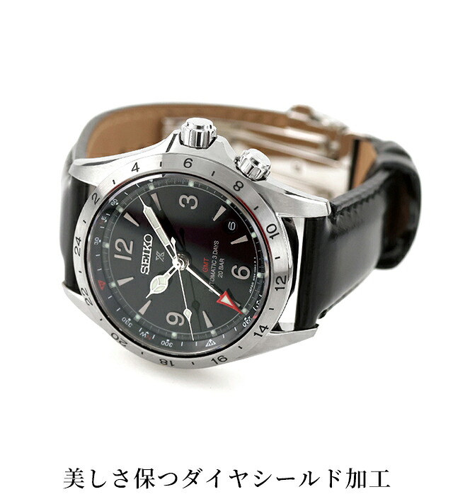 セイコー プロスペックス アルピニスト メカニカル GMT 自動巻き 腕時計 ブランド メンズ コアショップ専用 流通限定 SEIKO PROSPEX HBC009J アナログ ブラック 黒 日本製 おしゃれ 防水 文字盤 大きい プレゼント 男性 実用的