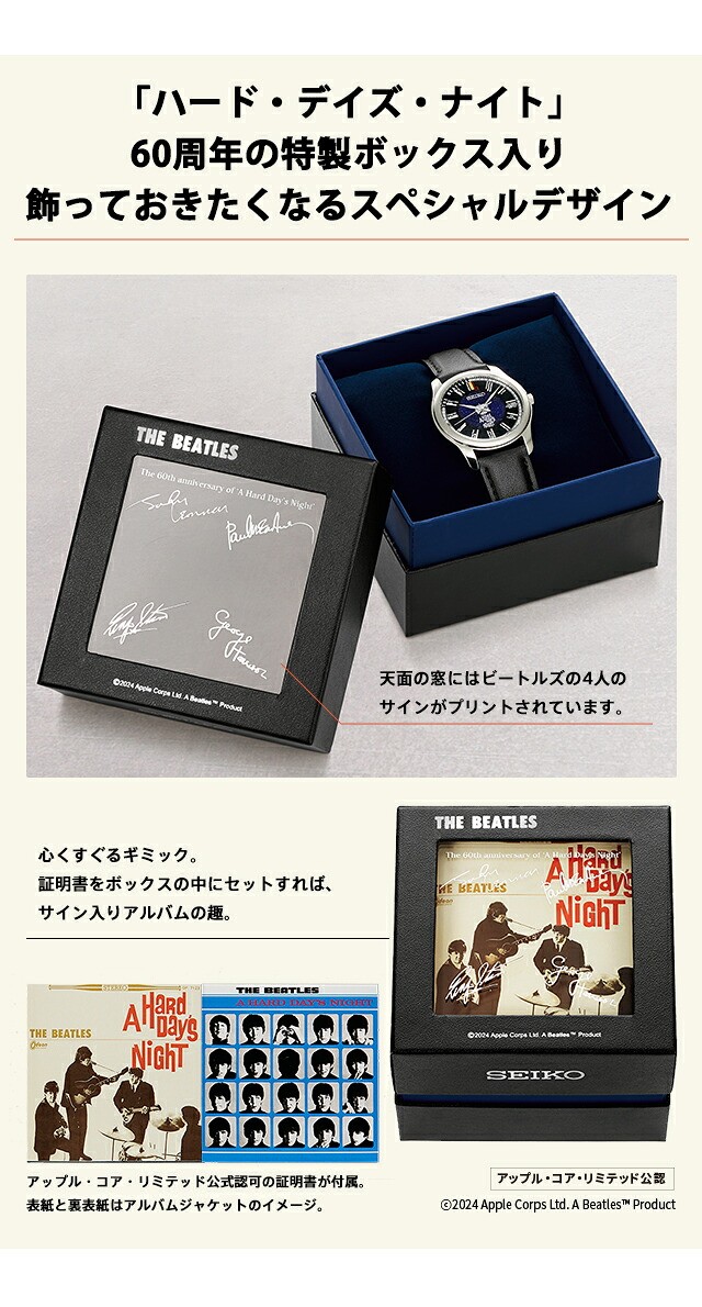 THE BEATLES A Hard Day's Night 60周年記念 オフィシャルウオッチ クオーツ 腕時計 メンズ 数量限定モデル 51334 アナログ ブルー 日本製 選べるモデル IEI-51334-MB IEI-51334-LS ブランド おしゃれ 防水 プレゼント 男性 実用的