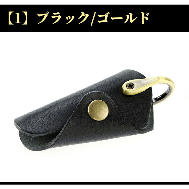 キーケース コンパクト メンズ レディース 小物 革 レザー キーリング 鍵 100%栃木レザー 選べるモデル ブランド 高級 おしゃれ プレゼント 実用的