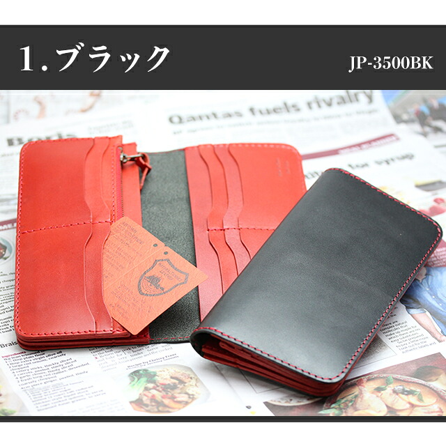 栃木レザー メンズ レディース 長財布 小銭入れ 本革 レザー ハンドメイド 日本製 革財布 薄型 軽量 スリム シンプル ビジネス 男性 ウォレット ブランド 高級 おしゃれ プレゼント 実用的