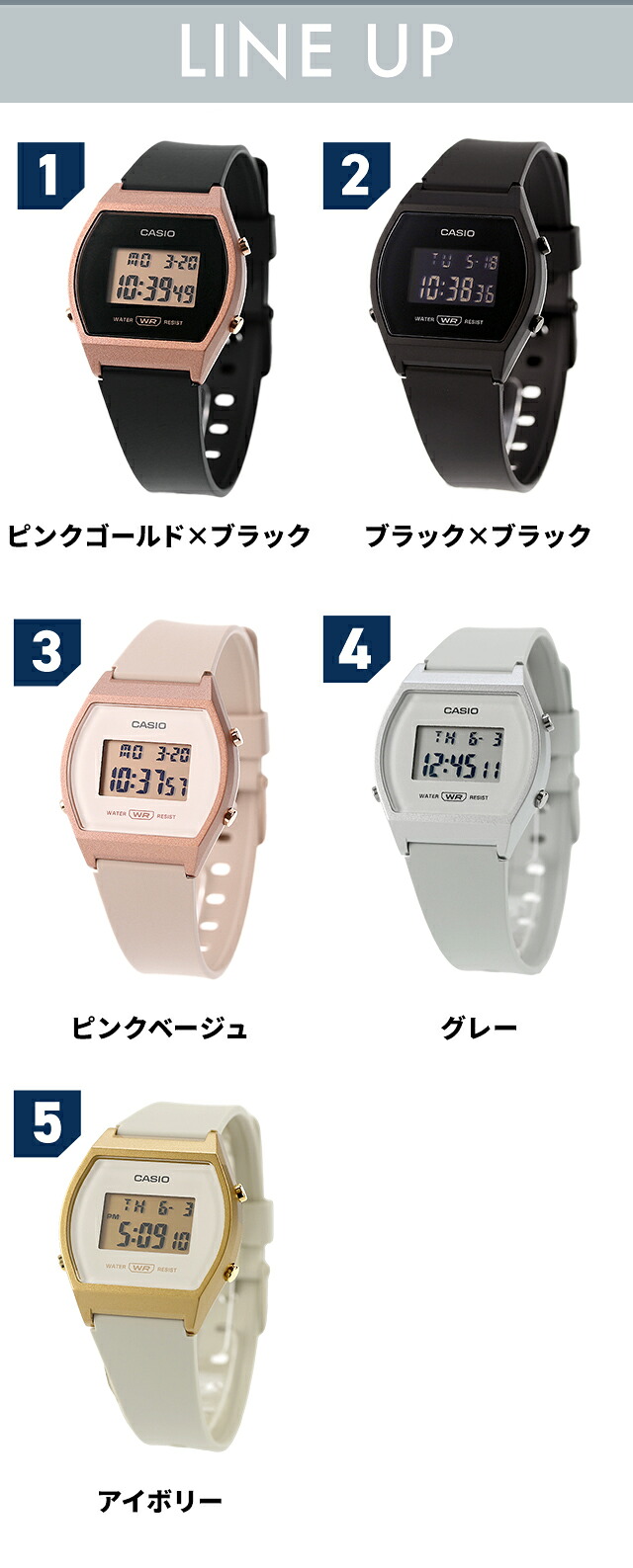 CASIO カシオ クオーツ LW-204 チプカシ ユニセックス チープカシオ 腕時計 カシオ casio デジタル ピンクゴールド ブラック ライトピンクベージュ 黒 ブランド おしゃれ 防水 小さい 軽い かわいい プレゼント 実用的 学生 受験生 受験用 試験用 受験対応 選べるモデル