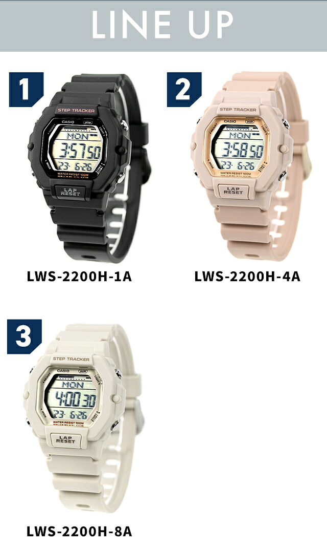 カシオ チープカシオ CASIO アウトドア LWS-2200H ユニセックス チプカシ メンズ レディース 腕時計 ブランド カシオ CASIO アウトドア デジタル 選べるモデル