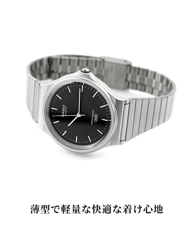 カシオ チープカシオ STANDARD クォーツ 電池式 腕時計 ブランド メンズ レディース チプカシ CASIO アナログ ブラック ブルー グリーン 黒 選べるモデル おしゃれ 防水 かわいい プレゼント 実用的