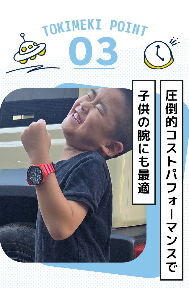 キッズ腕時計 キッズカシオ 子供用 男の子 男子 カシオ 腕時計 チープカシオ レディース CASIO MRW-200 チプカシ ブランド おしゃれ 防水 小さい 軽い かっこいい プレゼント