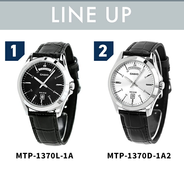 カシオ チープカシオ CASIO クォーツ 電池式 MTP-1370L スタンダード 海外モデル メンズ チプカシ 腕時計 シンプル ブランド カシオ casio アナログ ブラック シルバー 黒 学生 受験生 受験用 試験用 受験対応 選べるモデル
