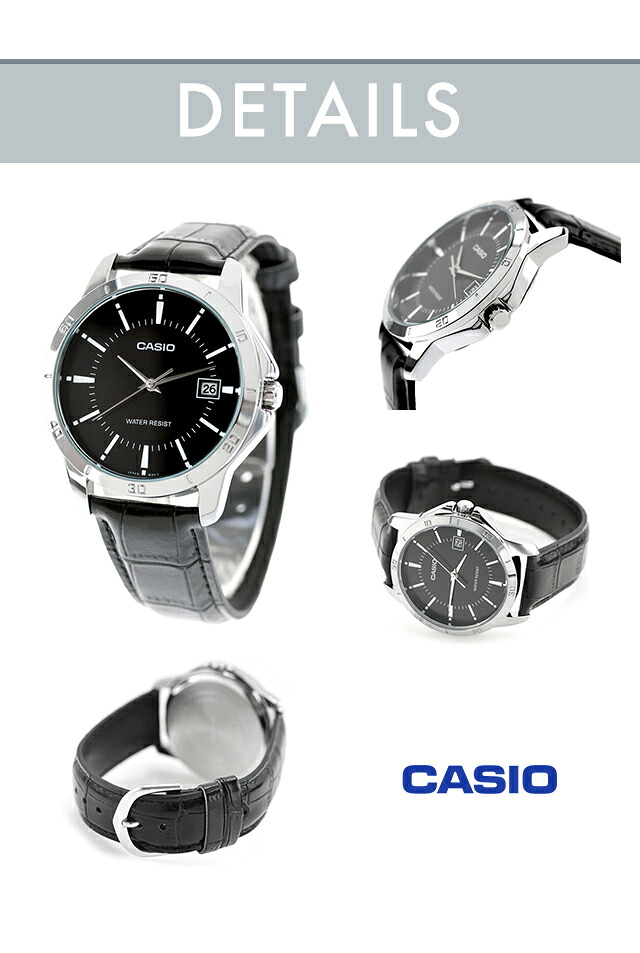 カシオ チープカシオ CASIO クォーツ 電池式 MTP-V004L-G スタンダード 海外モデル メンズ チプカシ 腕時計 ブランド カシオ casio アナログ ブラック ブルー ホワイト シルバー ゴールド 黒 学生 受験生 受験用 試験用 受験対応 選べるモデル
