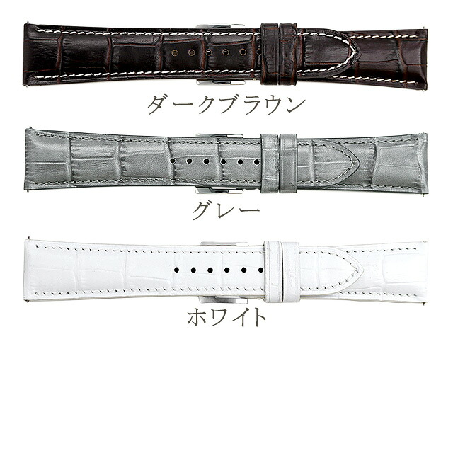 オロビアンコ 交換用ベルト 22mm 革ベルト メンズ 腕時計 Orobianco 替えベルト 成人祝い プレゼント ギフト