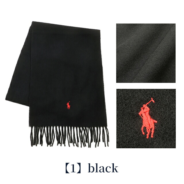 2026 最新 ポロ ラルフローレン マフラー ストール メンズ レディース 男性 女性 男女兼用 ブランド POLO RALPH LAUREN ウールマフラー ロゴ ワンポイント 無地 イタリア製 PC0476 黒 赤 青 ネイビー グレー 選べるモデル プレゼント ギフト