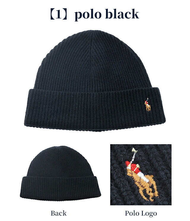 2026 最新 ポロ ラルフローレン ニット帽 メンズ レディース 男性 女性 男女兼用 ブランド POLO RALPH LAUREN シグネチャーカフハット ロゴ ワンポイント 無地 PC0483 黒 青 ネイビー グレー 帽子 選べるモデル プレゼント ギフト