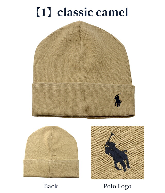 2026 最新 ポロ ラルフローレン ニット帽 メンズ レディース 男性 女性 男女兼用 ブランド POLO RALPH LAUREN ライトウェイトコットンビーニー ロゴ ワンポイント 無地 PC0598 黒 青 ネイビー グレー 帽子 選べるモデル プレゼント ギフト