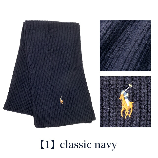 2026 最新 ポロ ラルフローレン マフラー ストール メンズ レディース 男性 女性 男女兼用 ブランド POLO RALPH LAUREN シグネチャーニットスカーフ ロゴ ワンポイント 無地 PC0972 黒 青 ネイビー グレー 選べるモデル プレゼント ギフト