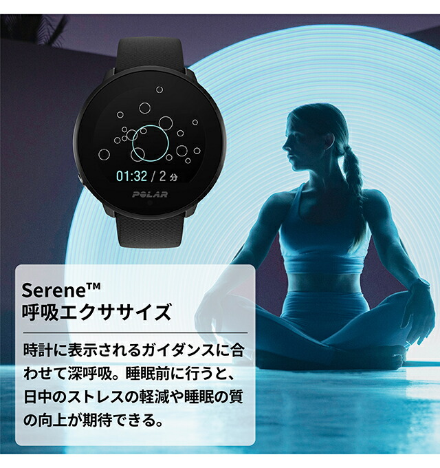ポラール Unite バックル＆ループ S-L 充電式クオーツ スマートウォッチ メンズ レディース フィットネスウォッチ Bluetooth POLAR 900108443 デジタル ブラック 黒 ギフト プレゼント 実用的