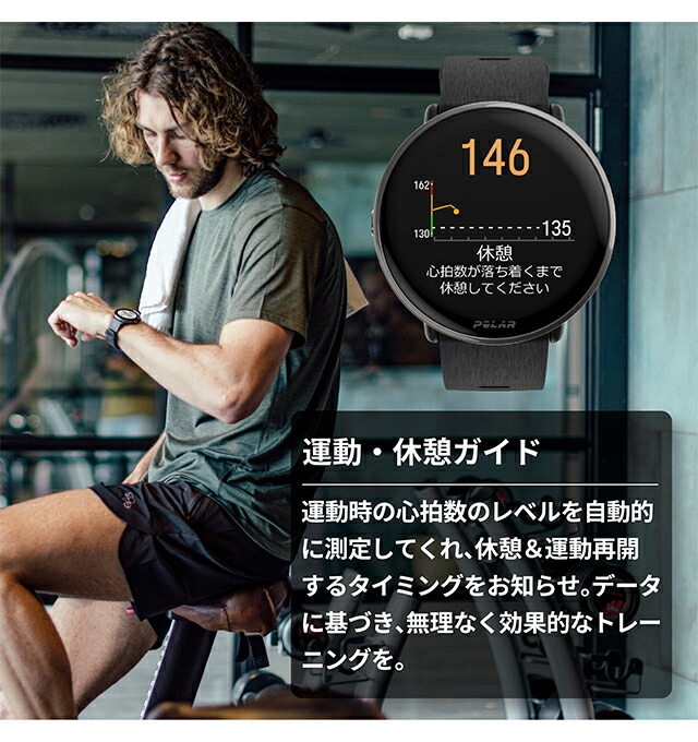 ポラール IGNITE 3 Titan S-L 充電式クオーツ スマートウォッチ メンズ レディース Bluetooth POLAR 900110027 デジタル オールブラック 黒 記念品 プレゼント ギフト