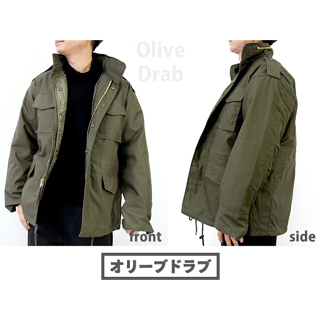 ロスコ ミリタリージャケット メンズ ブランド Rothco M-65 フィールドジャケット キルティングライナー付き XS S M カモフラージュ・迷彩 無地 カジュアル アメカジ ミリタリー マルチカラー ブラウン カーキ ブラック ネイビー 黒 アウター 選べるモデル