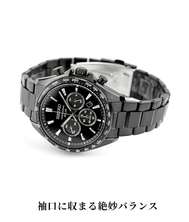 セイコーセレクション S Series ソーラー 腕時計 ブランド メンズ クロノグラフ SEIKO SELECTION アナログ グレー ネイビー ブラック 黒 選べるモデル SBPY181 SBPY183 SBPY185 SBPY187 おしゃれ 防水 プレゼント 男性 実用的