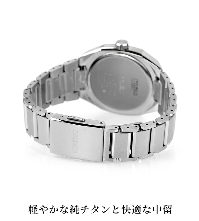 セイコー アストロン ネクスター 電波ソーラー 腕時計 ブランド メンズ チタン SEIKO ASTRON アナログ グレーシルバー ネイビー ブルーグレー ミントブルー ブラック ブルー 黒 日本製 選べるモデル SBXY099 HAC002J SBXY101 SBXY103 SBXY063 HAC001J SBXY061