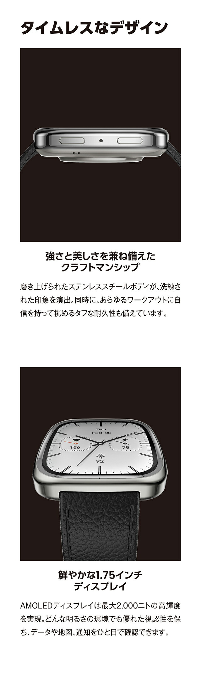 アマズフィット プレミアムバージョン 充電式クォーツ スマートウォッチ ブランド メンズ レディース Bluetooth 替えベルト 健康 Amazfit SP170075-C01 デジタル シルバー ブラック 黒